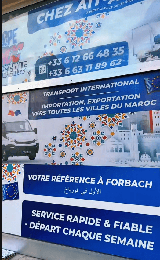 Europe Maroc Messagerie Ait Ali